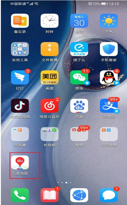百度地图如何退出全景模式?百度地图退出全景模式的操作步骤截图