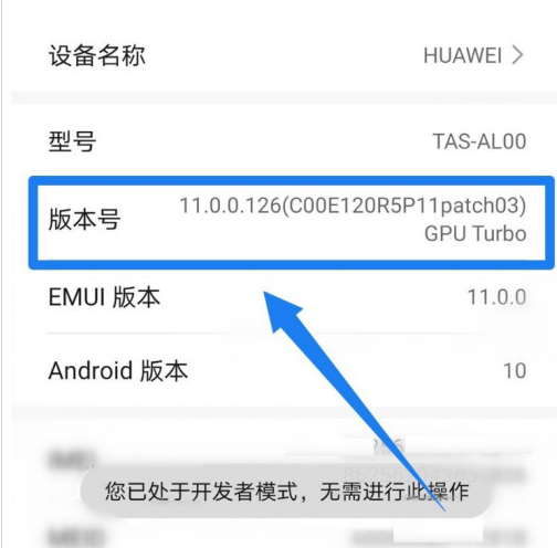 手机系统自动更新怎么禁止 手机系统禁止自动更新的操作方法截图