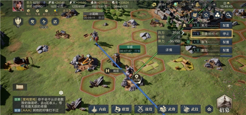 鸿图之下势力值怎么提升?鸿图之下势力值最快提升方法解析截图