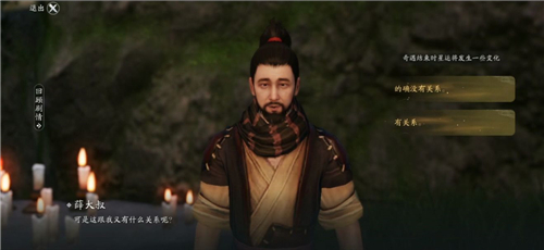 天涯明月刀手游洞中之人怎么过？天涯明月刀手游洞中之人奇遇完成方法解析截图