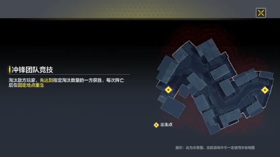 使命召唤手游国服模式详解 使命召唤手游国服模式玩法前瞻截图