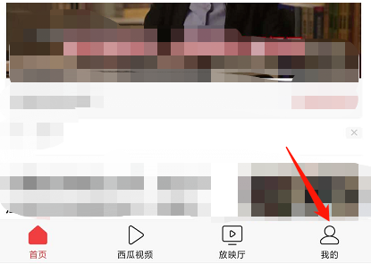 今日头条怎么开启账号锁定 今日头条开启账号锁定的步骤教程截图