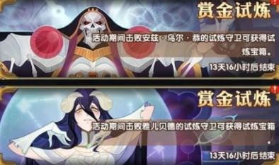 剑与远征安兹乌尔恭试炼怎么过?剑与远征安兹乌尔恭试炼之地打法解析