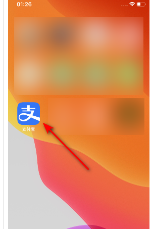 支付宝的大牌直降好货推荐在哪里关?支付宝的大牌直降好货推荐的关闭步骤截图
