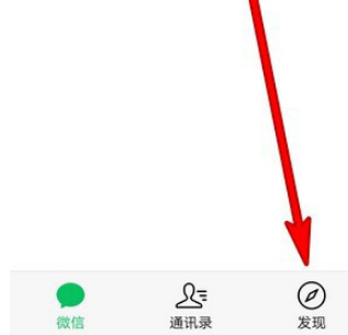 微信游戏记录怎么搜索 微信搜索游戏记录的方法截图