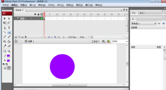flash cs5如何创建紫色圆形 flash cs5创建紫色圆形步骤截图