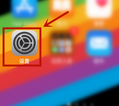 微信提示灯怎么打开 微信中打开提示灯的方法截图