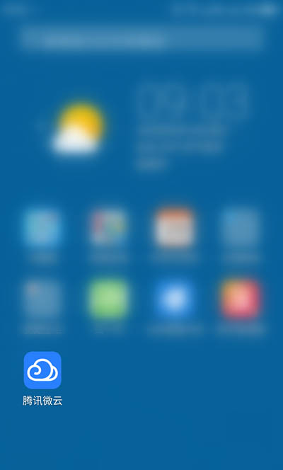 腾讯微云怎么快速删除空文件? 腾讯微云删除空文件的技巧步骤截图