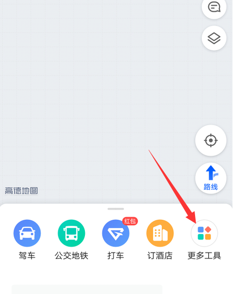 高德地图如何查看限行区域？高德地图查看限行区域的步骤介绍截图