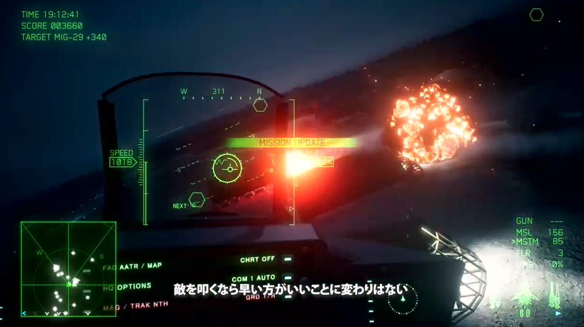 《皇牌空战7:未知空域》25周年DLC将在10月28日发布截图