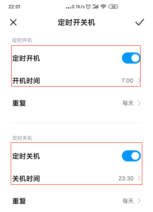 红米K30定时开关机怎么设置 红米K30设置定时开关机的方法步骤截图