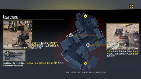 使命召唤手游国服模式详解 使命召唤手游国服模式玩法前瞻截图