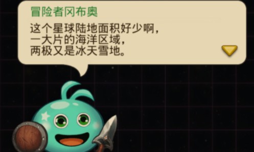 不思议迷宫m14新科技有什么?不思议迷宫m14新科技与星域奇观解析