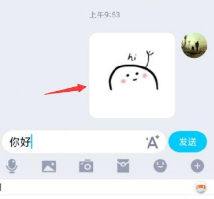 搜狗輸入法表情包對應文字怎麼弄搜狗輸入法操作表情包對應文字方法