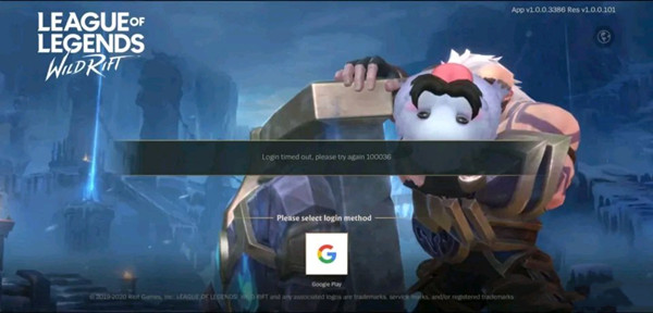 英雄联盟手游只有一个登录方式？英雄联盟手游登录入口消失异常解决攻略截图