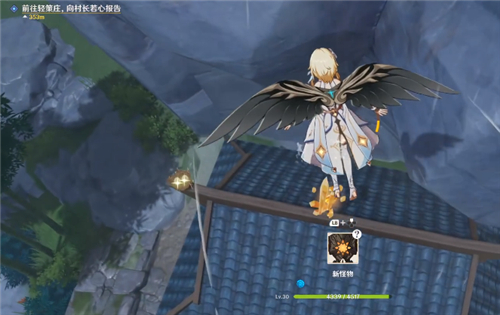 原神地图上白色星星是什么?原神地图十字四角星标记含义详解截图