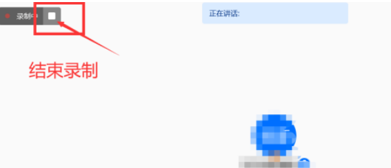 腾讯会议怎么录制视频 腾讯会议录制视频具体操作步骤截图