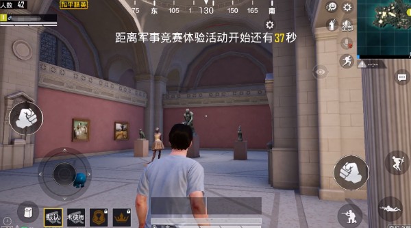 和平精英机巧迷阵地宫在哪里？和平精英大都会艺术博物馆与地宫详解截图