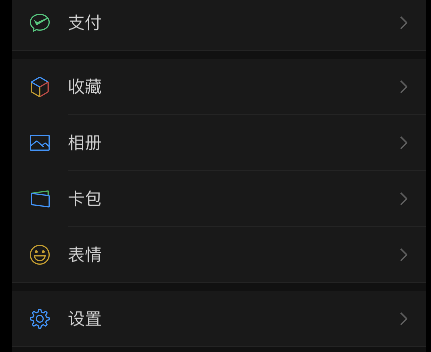 微信怎么查看当地交通拥堵情况?微信查看当地交通拥堵情况的步骤方法截图