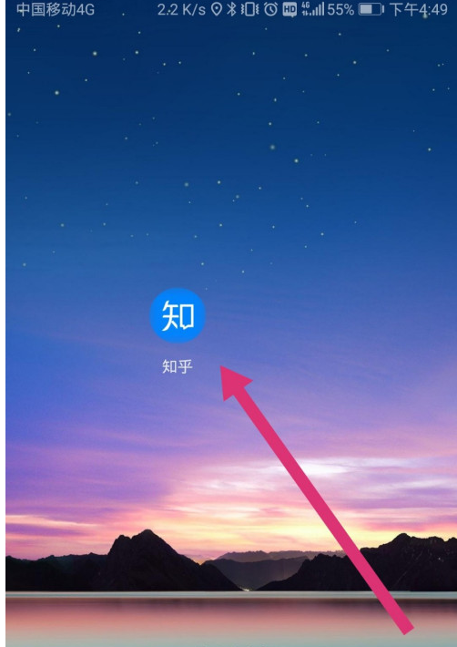 知乎的兑换码怎么兑换?知乎兑换码的兑换操作步骤