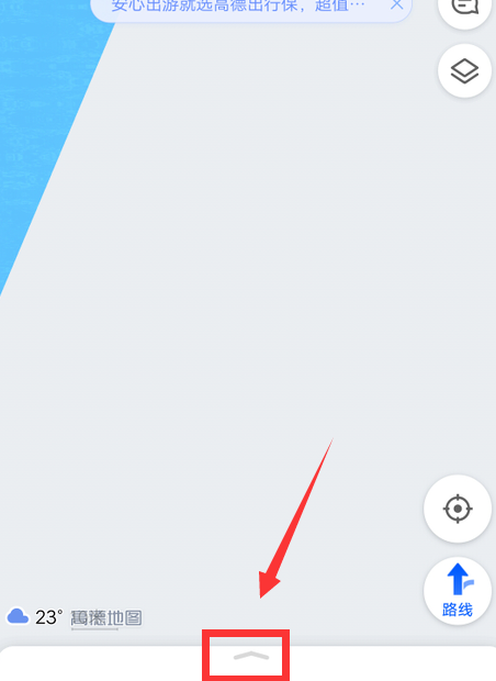 高德地图如何查看限行区域？高德地图查看限行区域的步骤介绍截图