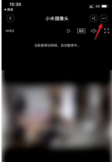 米家app怎么设置共享小米摄像头 米家设置共享小米摄像头教程截图