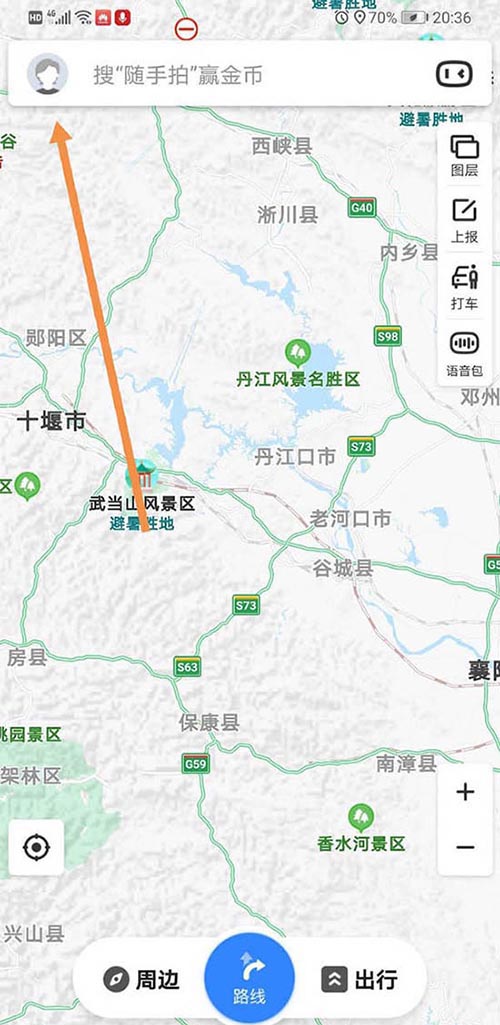 百度地图怎么开启附近违章提醒?百度地图开启附近违章提醒的步骤教程截图