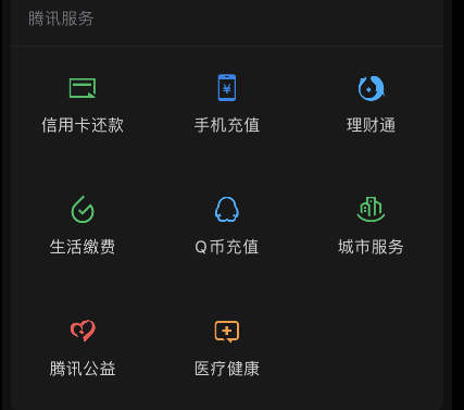 微信怎么查看当地交通拥堵情况?微信查看当地交通拥堵情况的步骤方法截图