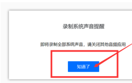 腾讯会议怎么录制视频 腾讯会议录制视频具体操作步骤截图