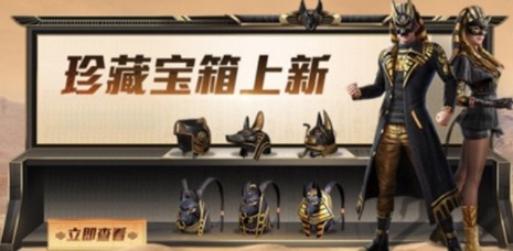 和平精英沙漠守护者全出多少？和平精英沙漠守护者全出保底花费一览