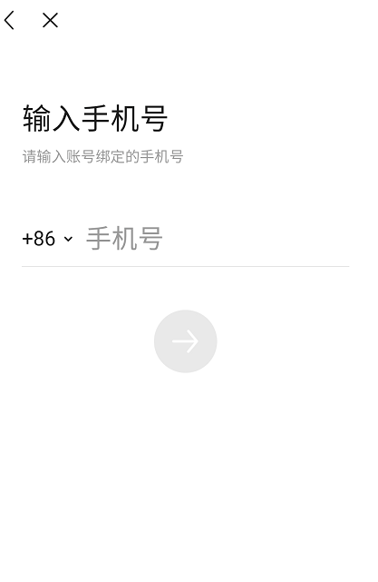 今日头条怎么开启账号锁定 今日头条开启账号锁定的步骤教程截图