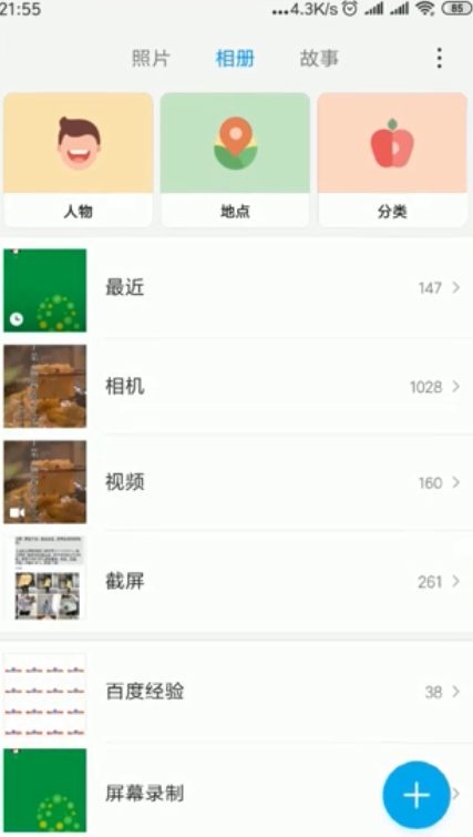 快手视频如何保存到手机相册?快手视频保存到手机相册的操作流程截图