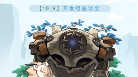 原神图鉴功能何时出?原神装备锁与图鉴等功能即将上线截图