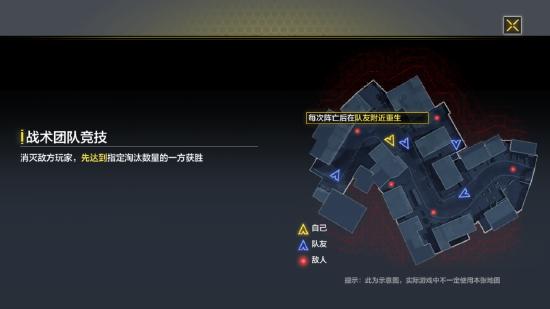 使命召唤手游国服模式详解 使命召唤手游国服模式玩法前瞻