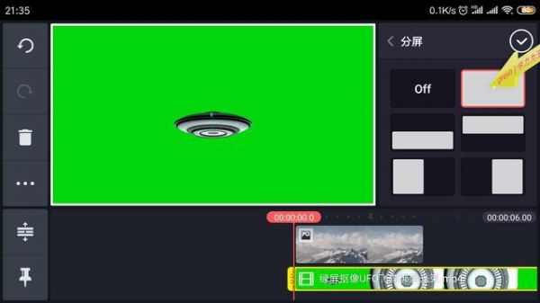 巧影如何制作视频抠图 巧影制作视频抠图的相关教程截图