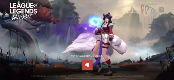 英雄联盟手游只有一个登录方式？英雄联盟手游登录入口消失异常解决攻略截图