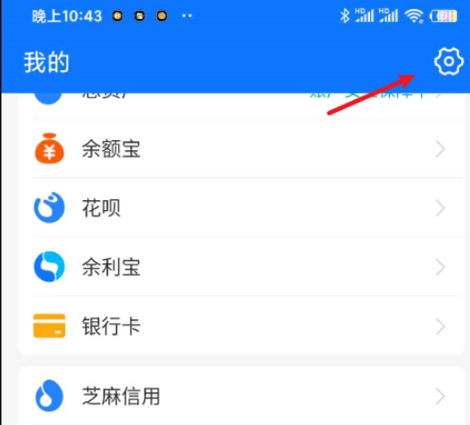 迅雷取消续费怎么做 迅雷取消续费的步骤教程截图