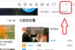 PP视频如何设置显示视频的推送？PP视频设置显示视频推送的步骤教程截图