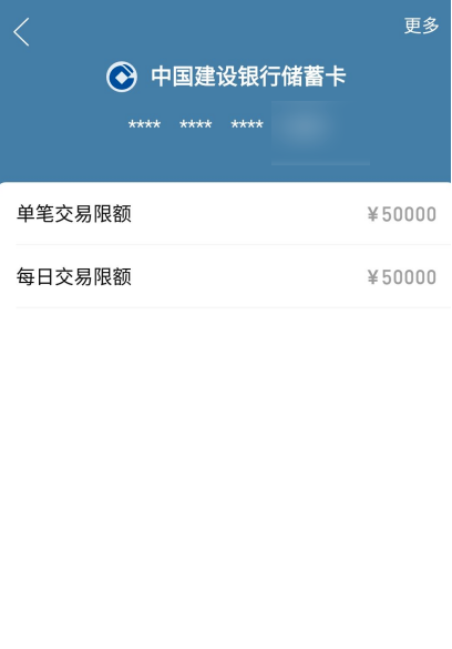 拼多多钱包支付限额在哪看 拼多多查看钱包支付限额步骤一览截图
