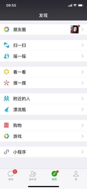 微粒贷怎么开通?微粒贷开通教程截图