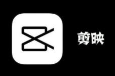 剪映怎么调整音量大小? 剪映调整音量大小的方法