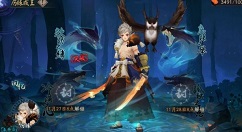 阴阳师超鬼王历练四第2天怎么打?阴阳师超鬼王历练第2天打法攻略