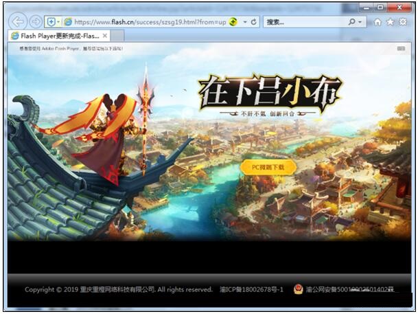 Flash将终结 替代Flash的神器出现截图