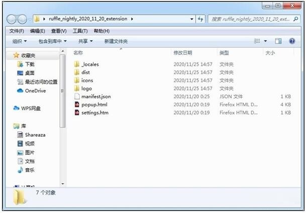 Flash将终结 替代Flash的神器出现截图