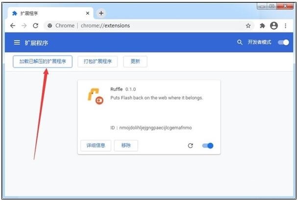 Flash将终结 替代Flash的神器出现截图