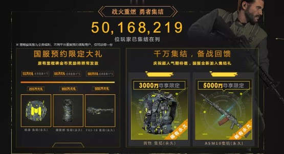 使命召唤手游asm10集结怎么得？使命召唤手游背包与asm10集结获取攻略