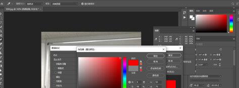 PS2020怎么修改字体颜色?PS2020修改字体颜色的方法截图