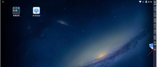 雷电模拟器如何实现电脑与模拟器文件互通 雷电模拟器实现电脑与模拟器文件互通方法截图