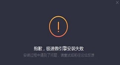 腾讯手游助手游戏引擎不下载怎么办 腾讯手游助手游戏引擎下载失败解决方法