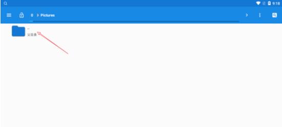 雷电模拟器如何实现电脑与模拟器文件互通 雷电模拟器实现电脑与模拟器文件互通方法截图